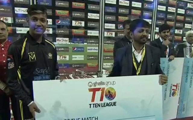 Sandeep Lamichhane