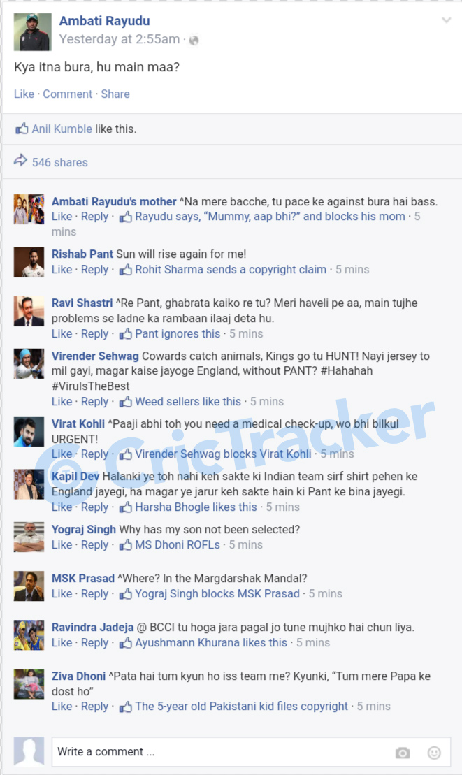 Fake FB Wall