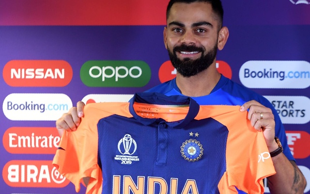 India away jersey