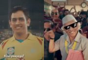 IPL Ad Campaign
