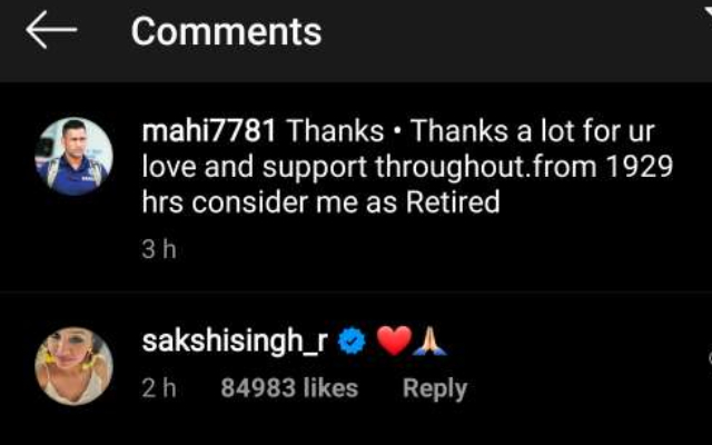 Sakshi Dhoni's comment