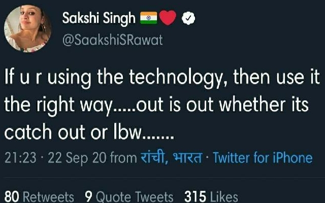 Sakshi Singh Dhoni tweet