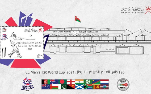 Oman Post issues stamp