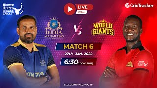 Howzat Legends League LIVE : India Maharajas v World Giants Live Stream of 6th T20 | Live Cricket