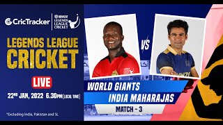 Legends League LIVE : World Giants v India Maharajas Live Stream of 3rd T20 | Live Cricket Streaming