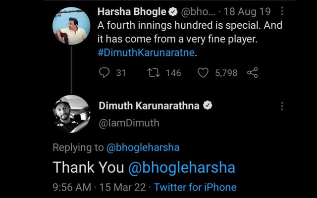 Dimuth Karunarathna's reply to Harsha Bhogle's post.