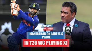 Sanjay Manjrekar opines on Ravindra Jadeja's place in T20 WC and more cricket news